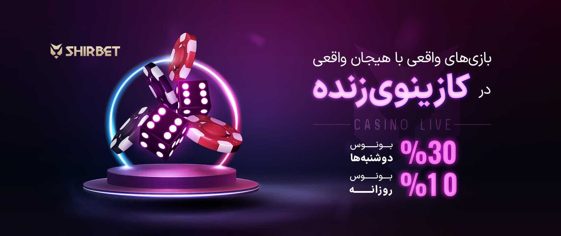 دنیا جهانبخت